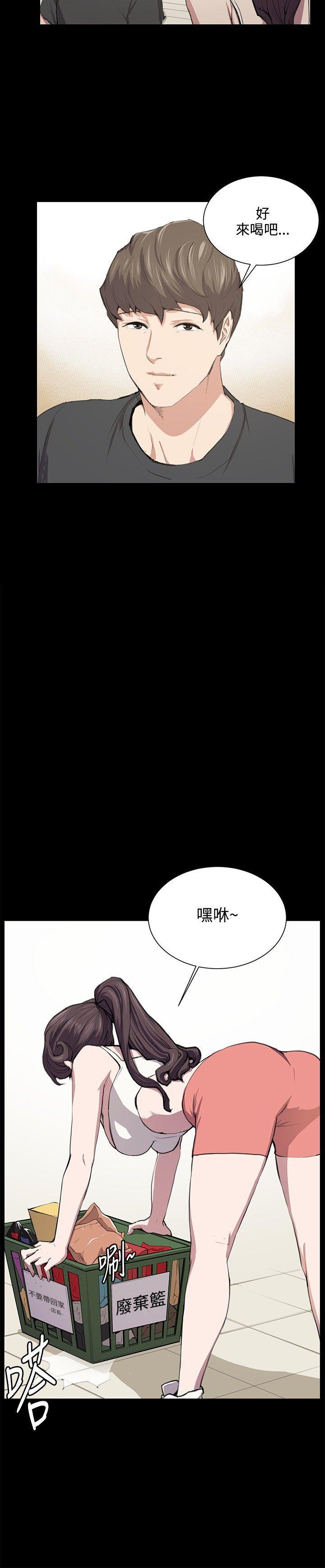 在教室被强行侵犯漫画韩漫全集-第51话无删减无遮挡章节图片 