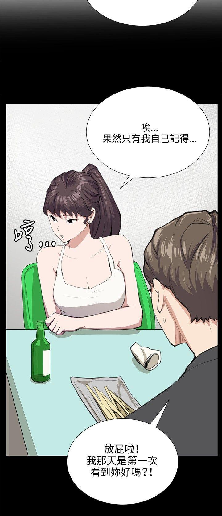 在教室被强行侵犯漫画韩漫全集-第51话无删减无遮挡章节图片 