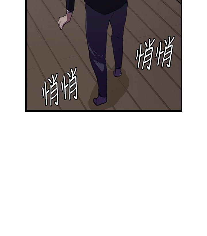 在教室被强行侵犯漫画韩漫全集-第51话无删减无遮挡章节图片 
