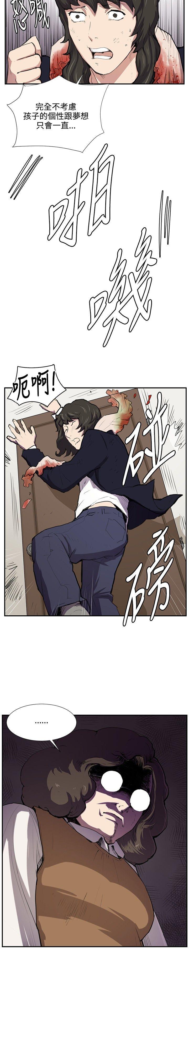 在教室被强行侵犯漫画韩漫全集-第51话无删减无遮挡章节图片 