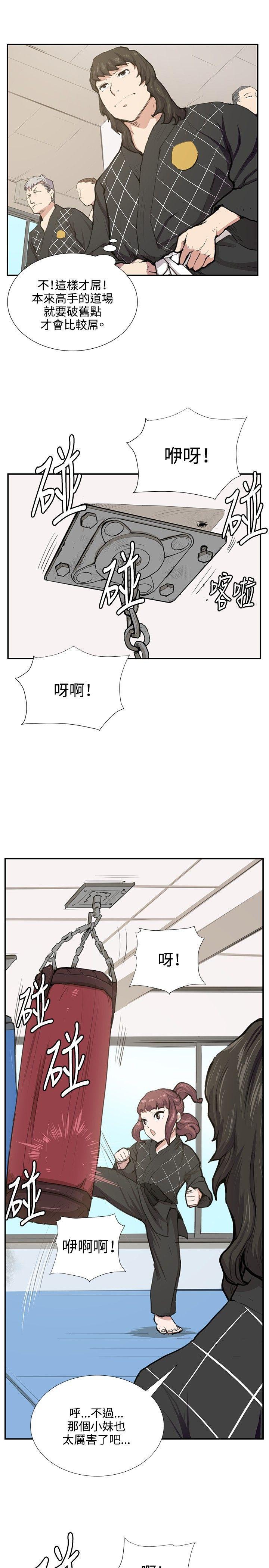 在教室被强行侵犯漫画韩漫全集-第51话无删减无遮挡章节图片 