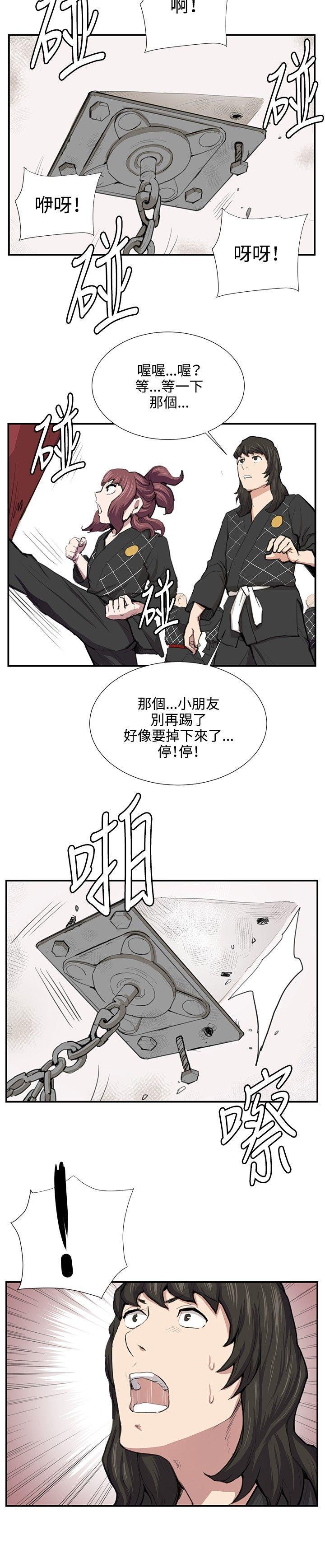 在教室被强行侵犯漫画韩漫全集-第51话无删减无遮挡章节图片 