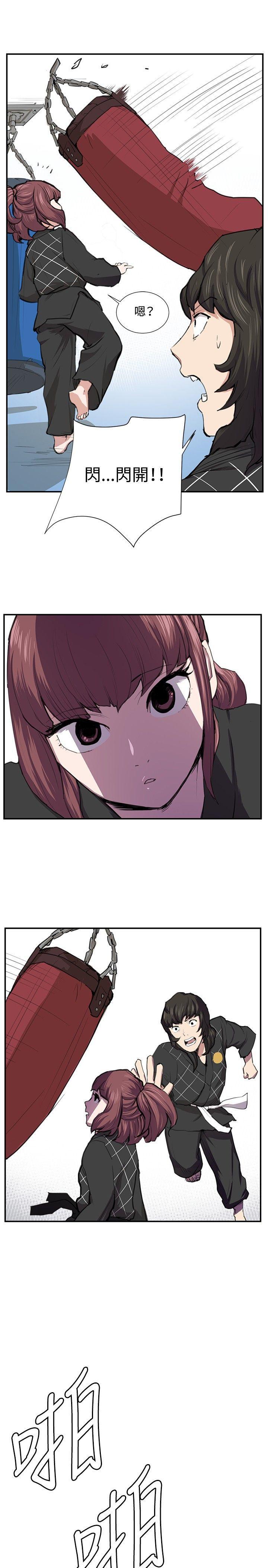在教室被强行侵犯漫画韩漫全集-第51话无删减无遮挡章节图片 