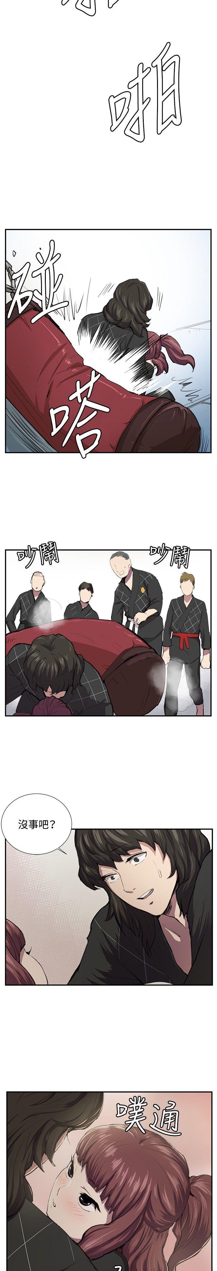 在教室被强行侵犯漫画韩漫全集-第51话无删减无遮挡章节图片 