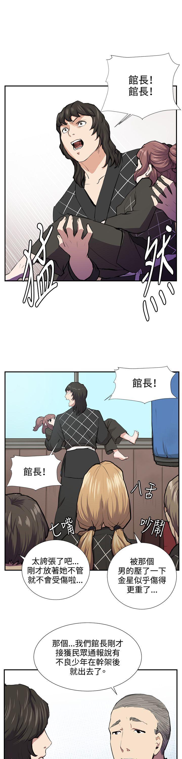 在教室被强行侵犯漫画韩漫全集-第52话无删减无遮挡章节图片 