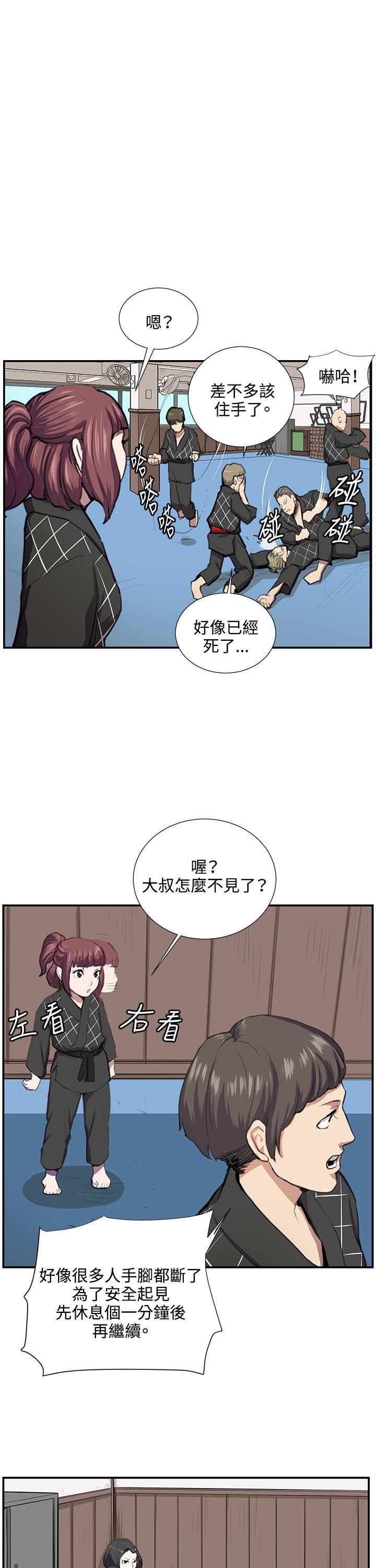 在教室被强行侵犯漫画韩漫全集-第52话无删减无遮挡章节图片 
