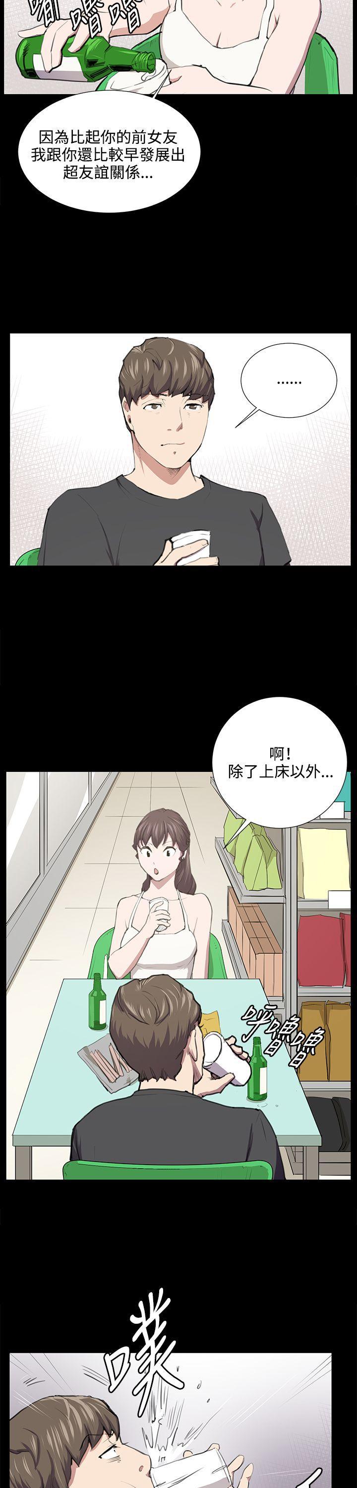 在教室被强行侵犯漫画韩漫全集-第52话无删减无遮挡章节图片 