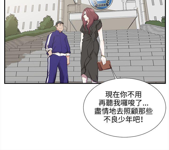 在教室被强行侵犯漫画韩漫全集-第52话无删减无遮挡章节图片 