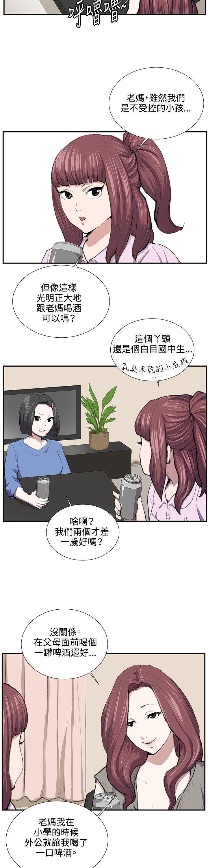 在教室被强行侵犯漫画韩漫全集-第52话无删减无遮挡章节图片 