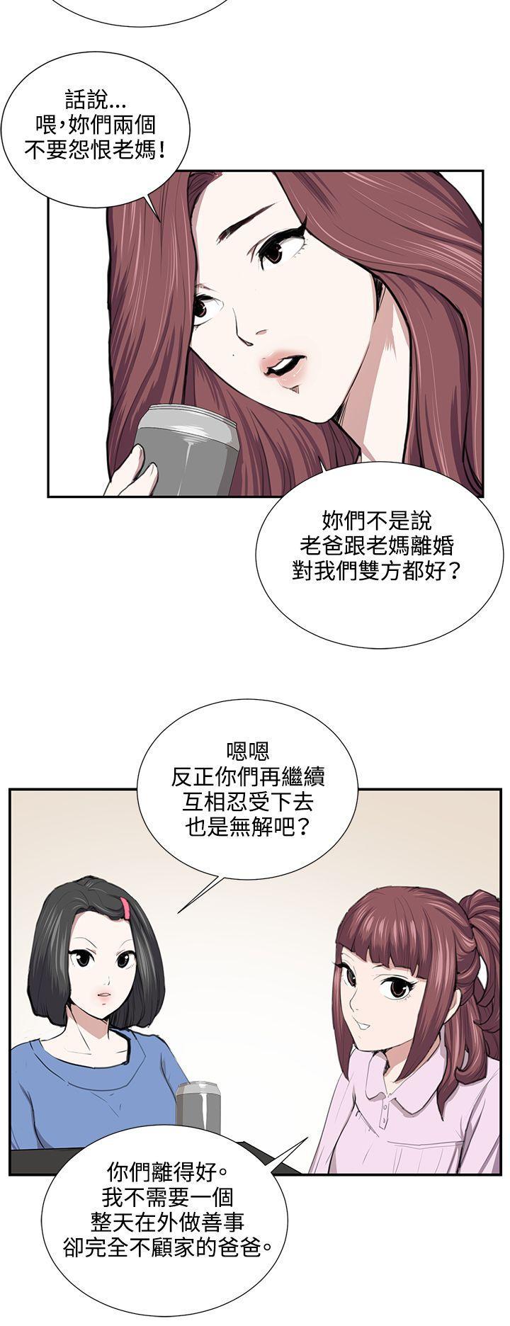 在教室被强行侵犯漫画韩漫全集-第52话无删减无遮挡章节图片 