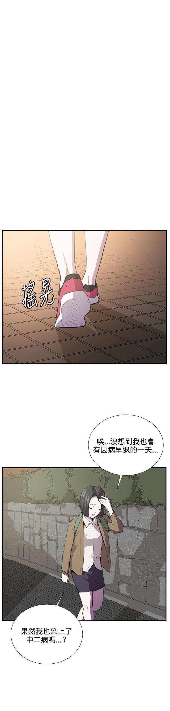 在教室被强行侵犯漫画韩漫全集-第52话无删减无遮挡章节图片 