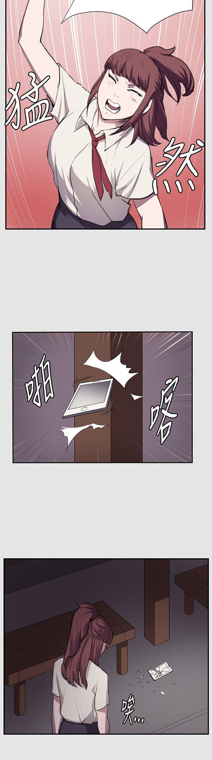 在教室被强行侵犯漫画韩漫全集-第53话无删减无遮挡章节图片 