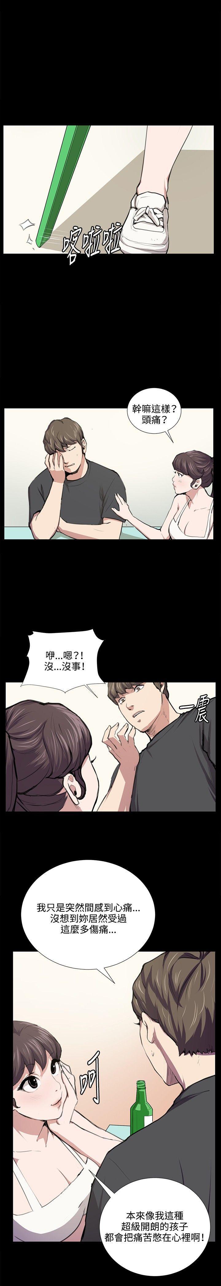 在教室被强行侵犯漫画韩漫全集-第53话无删减无遮挡章节图片 
