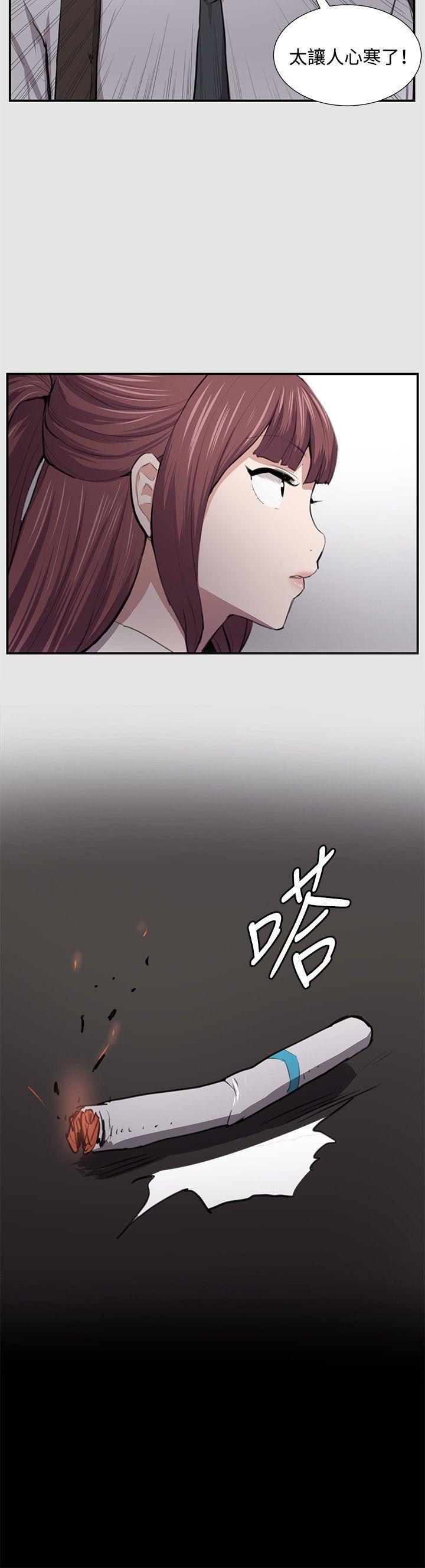 在教室被强行侵犯漫画韩漫全集-第53话无删减无遮挡章节图片 