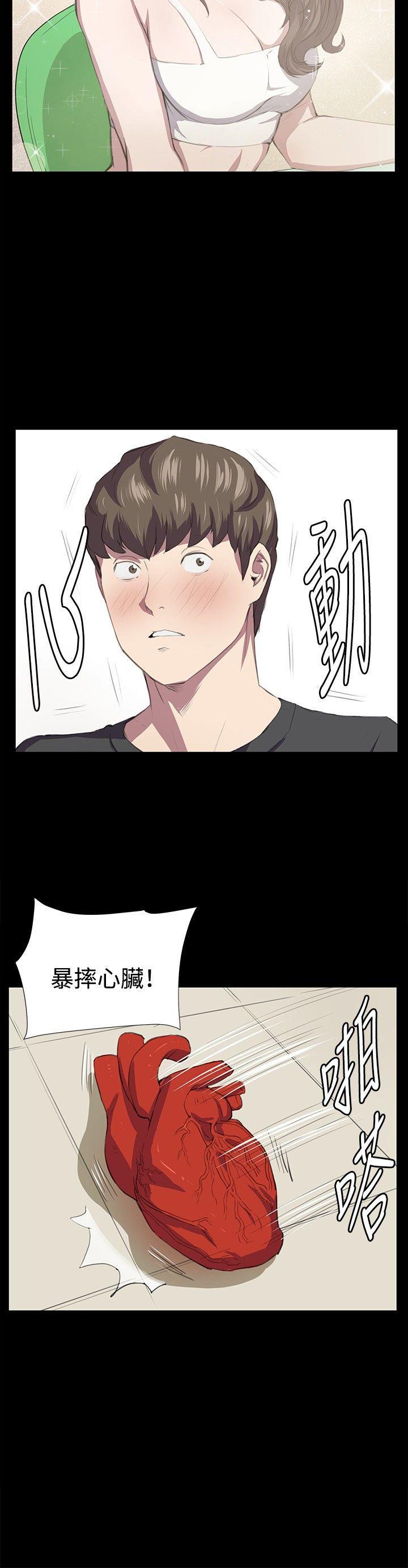 在教室被强行侵犯漫画韩漫全集-第55话无删减无遮挡章节图片 