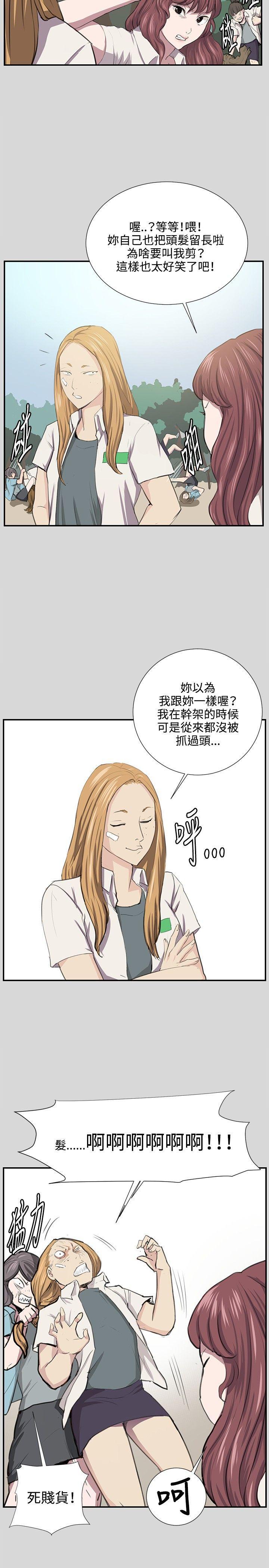 在教室被强行侵犯漫画韩漫全集-第55话无删减无遮挡章节图片 