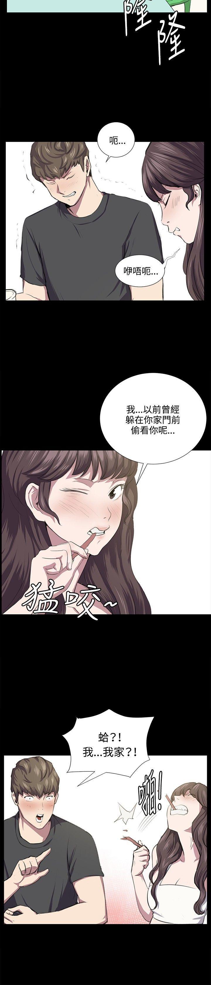 在教室被强行侵犯漫画韩漫全集-第55话无删减无遮挡章节图片 
