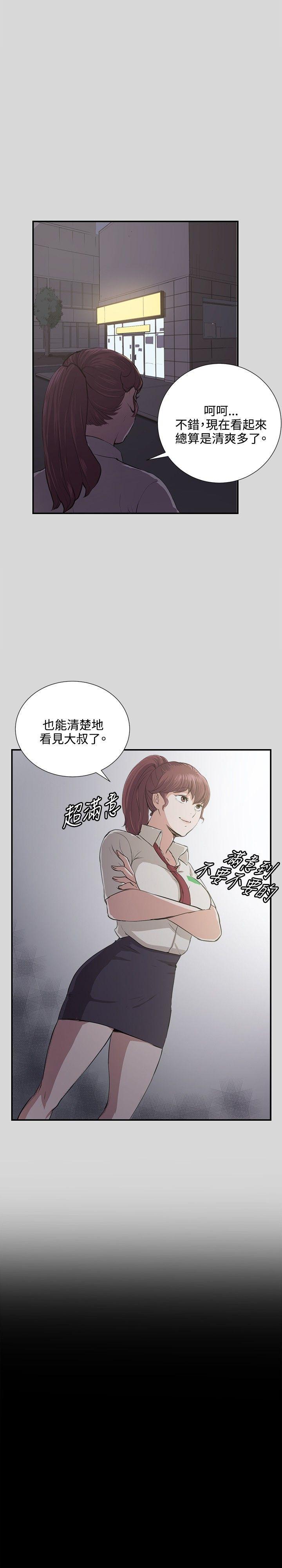 在教室被强行侵犯漫画韩漫全集-第56话无删减无遮挡章节图片 