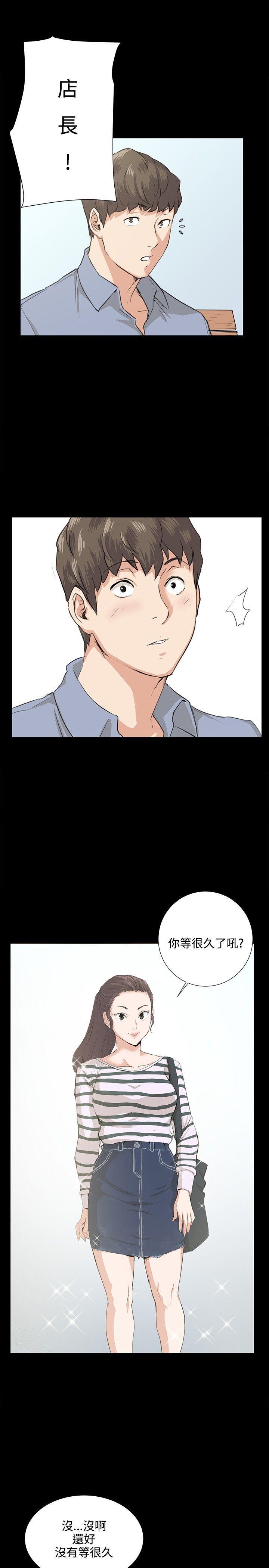 在教室被强行侵犯漫画韩漫全集-第57话无删减无遮挡章节图片 