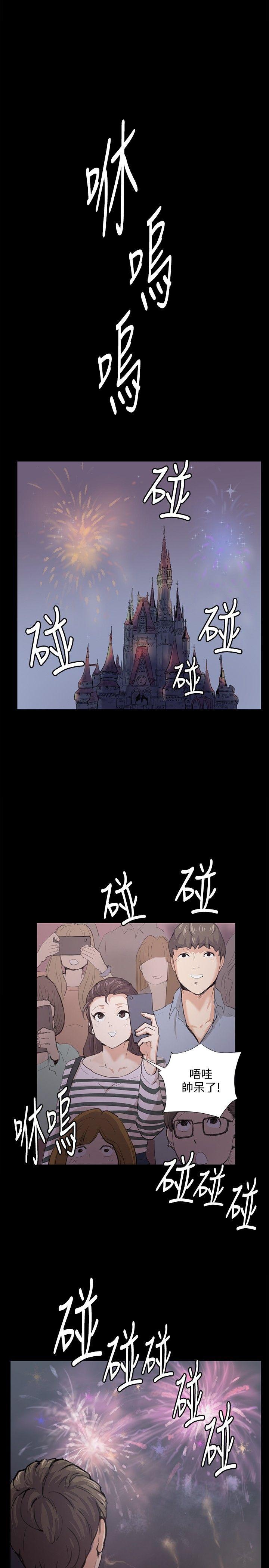 在教室被强行侵犯漫画韩漫全集-第57话无删减无遮挡章节图片 