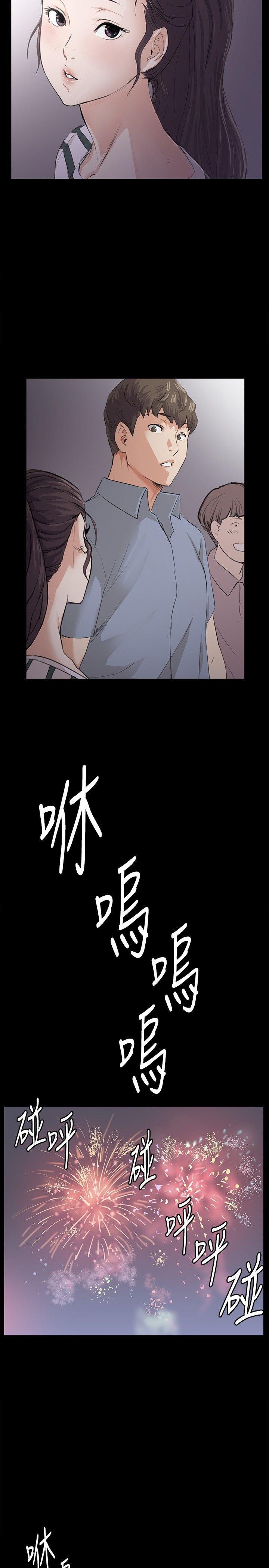 在教室被强行侵犯漫画韩漫全集-第58话无删减无遮挡章节图片 