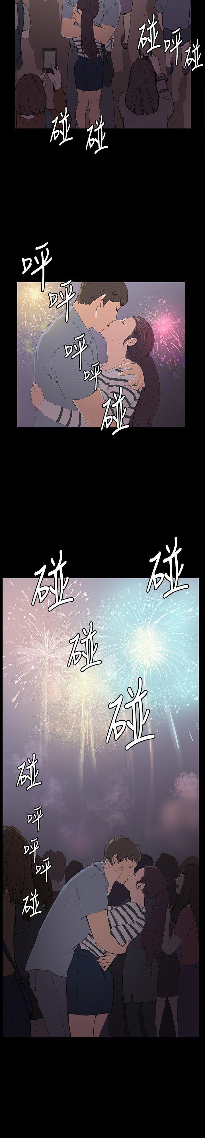 在教室被强行侵犯漫画韩漫全集-第58话无删减无遮挡章节图片 