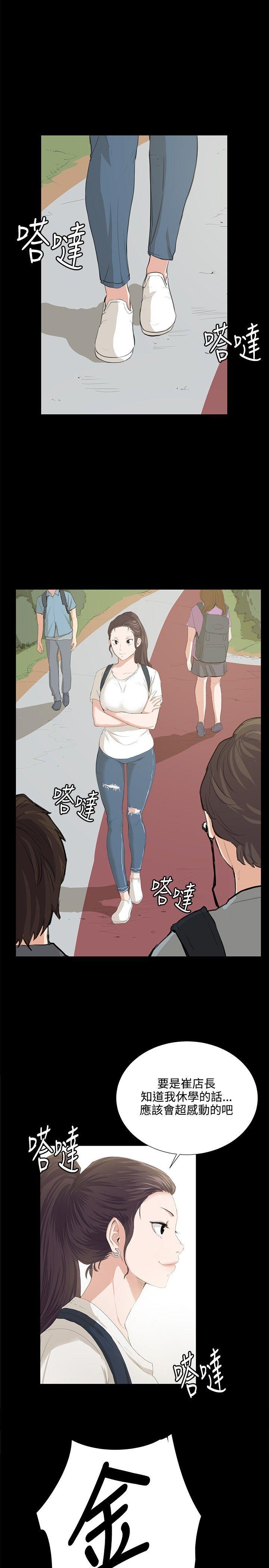 在教室被强行侵犯漫画韩漫全集-第58话无删减无遮挡章节图片 