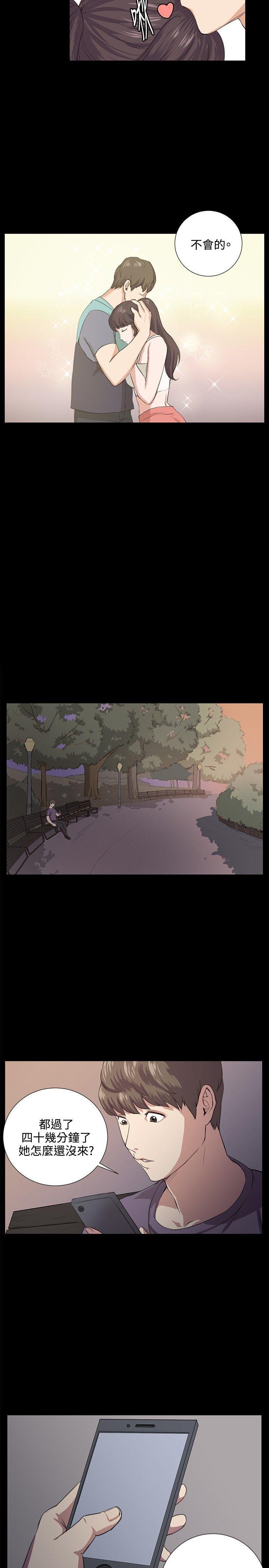 在教室被强行侵犯漫画韩漫全集-第59话无删减无遮挡章节图片 