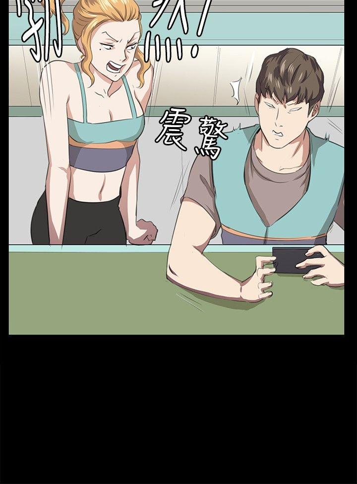 在教室被强行侵犯漫画韩漫全集-第61话无删减无遮挡章节图片 