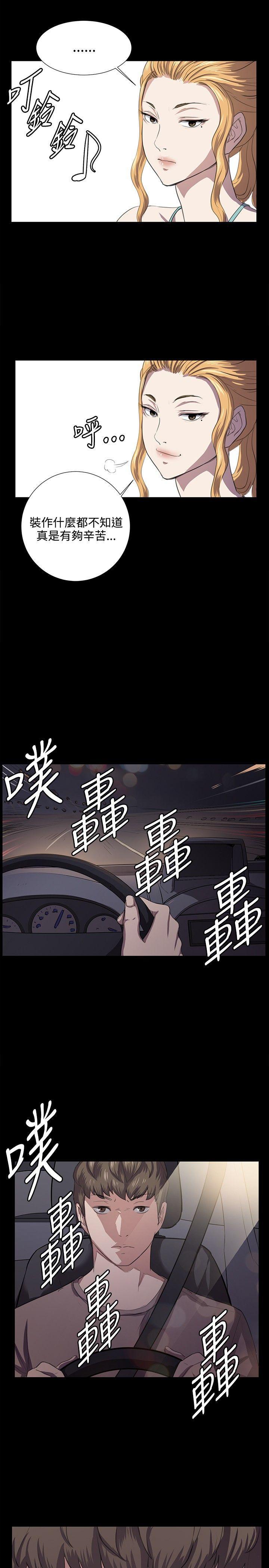 在教室被强行侵犯漫画韩漫全集-第61话无删减无遮挡章节图片 