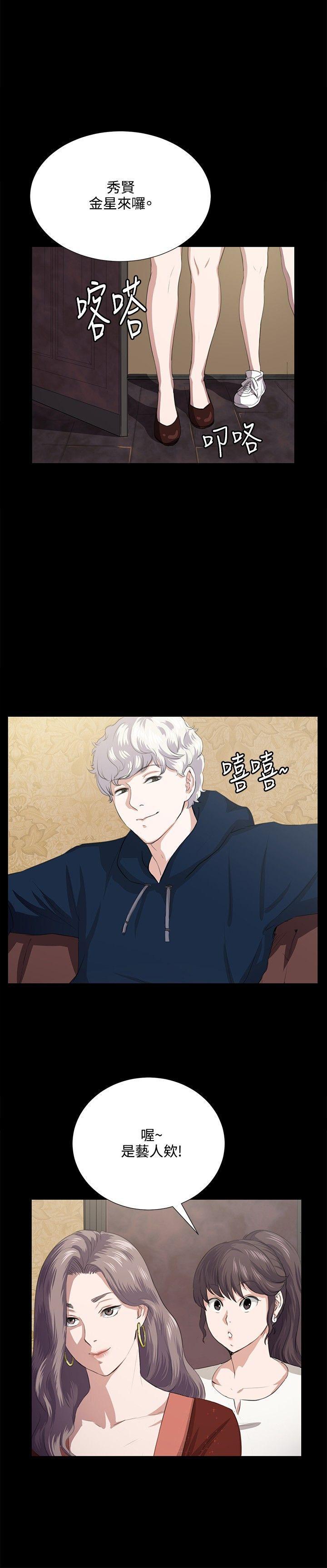 在教室被强行侵犯漫画韩漫全集-第62话无删减无遮挡章节图片 