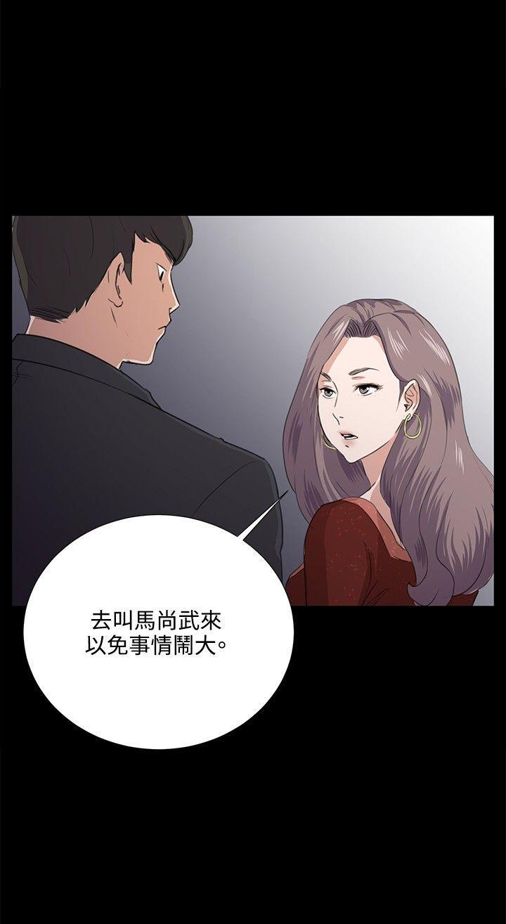 在教室被强行侵犯漫画韩漫全集-第62话无删减无遮挡章节图片 