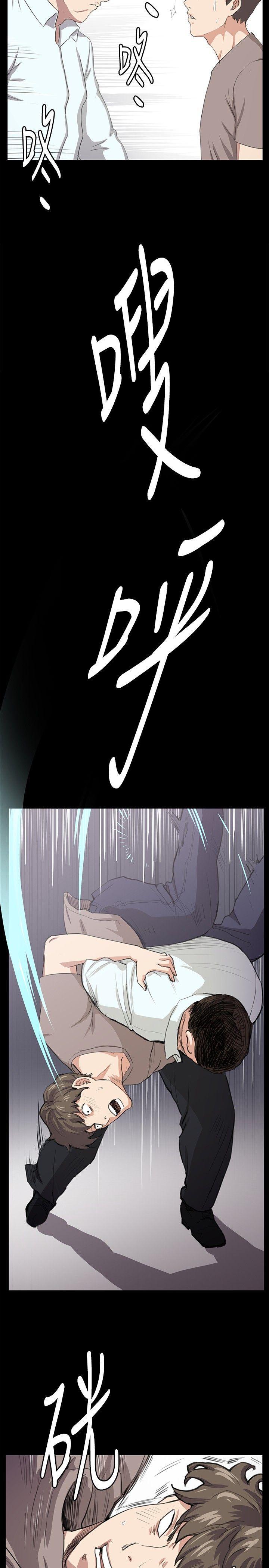 在教室被强行侵犯漫画韩漫全集-第62话无删减无遮挡章节图片 