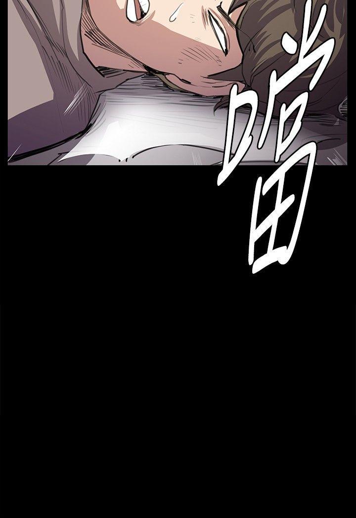 在教室被强行侵犯漫画韩漫全集-第62话无删减无遮挡章节图片 