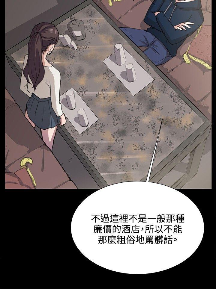在教室被强行侵犯漫画韩漫全集-第63话无删减无遮挡章节图片 