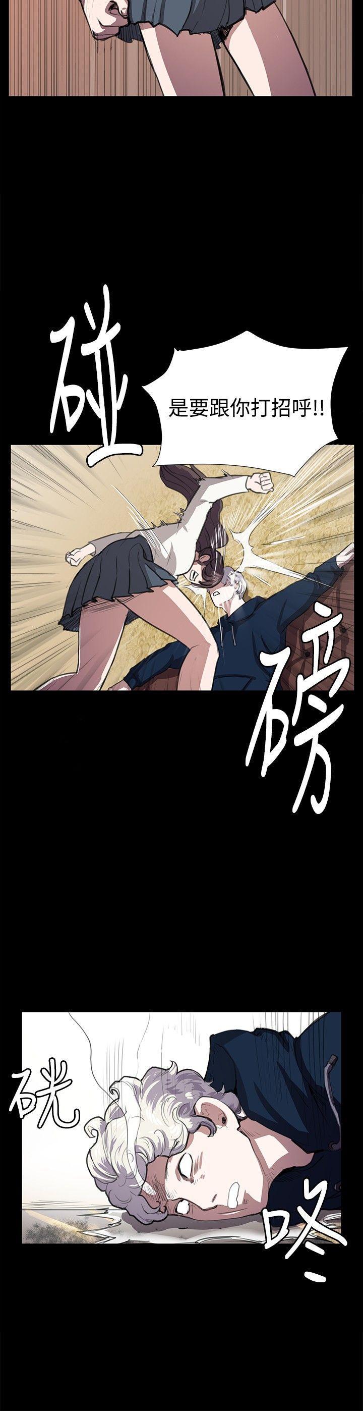 在教室被强行侵犯漫画韩漫全集-第63话无删减无遮挡章节图片 