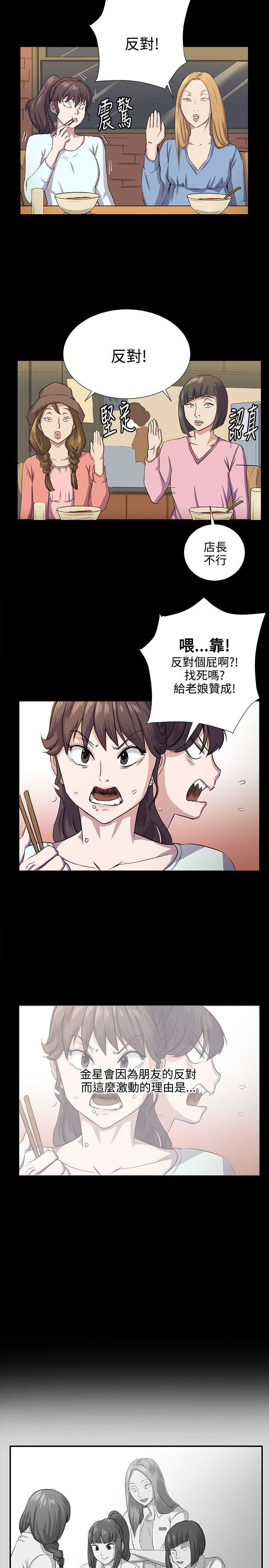 在教室被强行侵犯漫画韩漫全集-第64话无删减无遮挡章节图片 