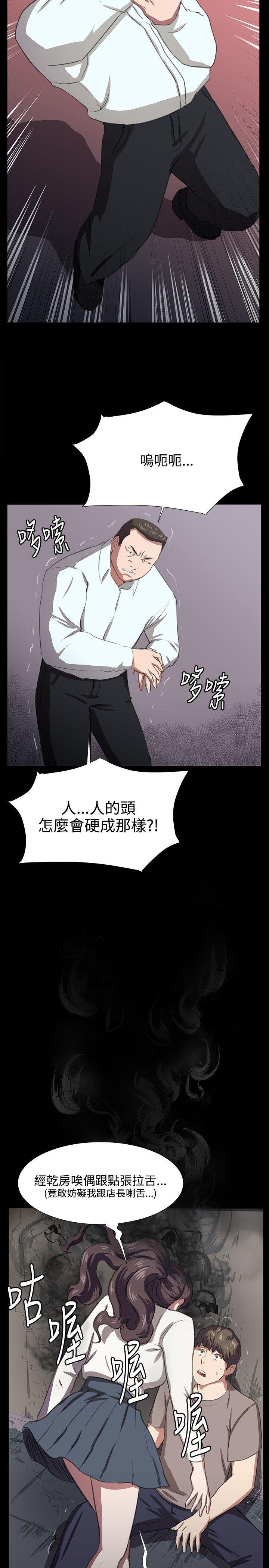 在教室被强行侵犯漫画韩漫全集-第64话无删减无遮挡章节图片 