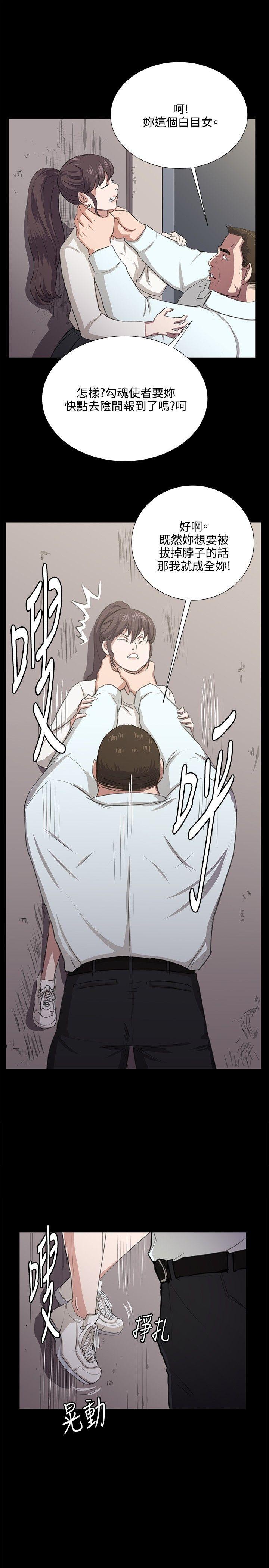 在教室被强行侵犯漫画韩漫全集-第65话无删减无遮挡章节图片 