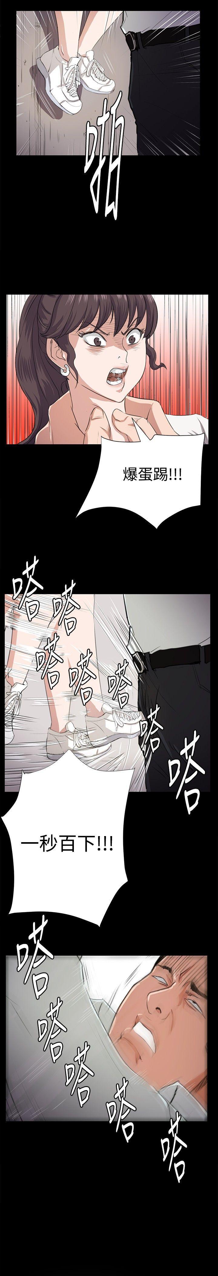 在教室被强行侵犯漫画韩漫全集-第65话无删减无遮挡章节图片 