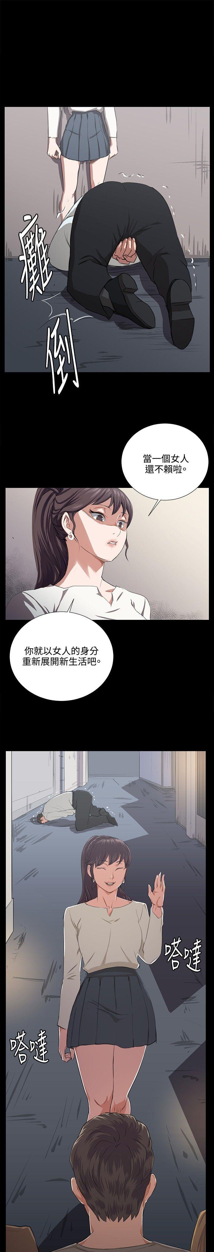 在教室被强行侵犯漫画韩漫全集-第65话无删减无遮挡章节图片 