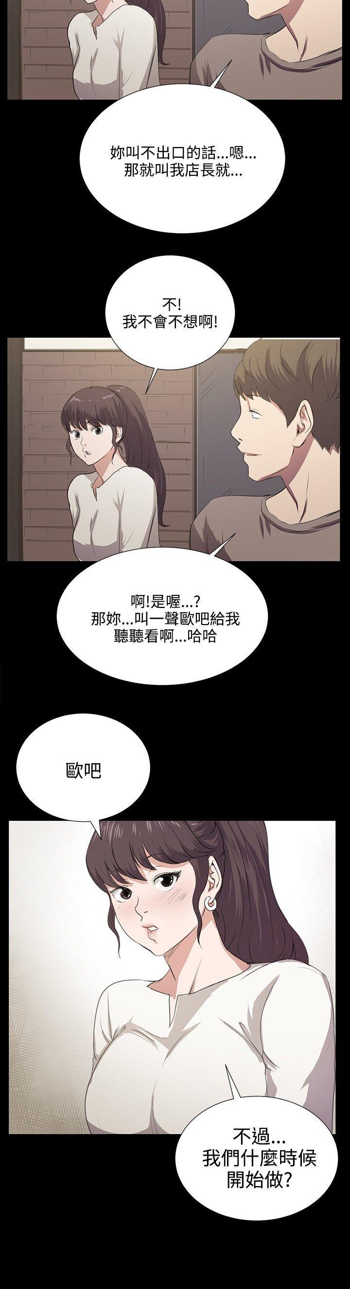 在教室被强行侵犯漫画韩漫全集-第65话无删减无遮挡章节图片 