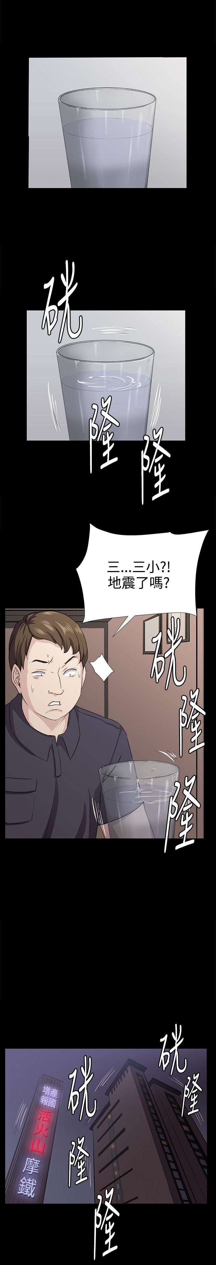 在教室被强行侵犯漫画韩漫全集-第66话无删减无遮挡章节图片 