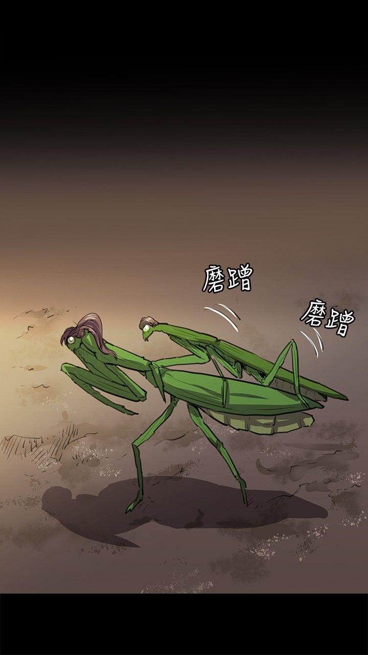 在教室被强行侵犯漫画韩漫全集-第66话无删减无遮挡章节图片 