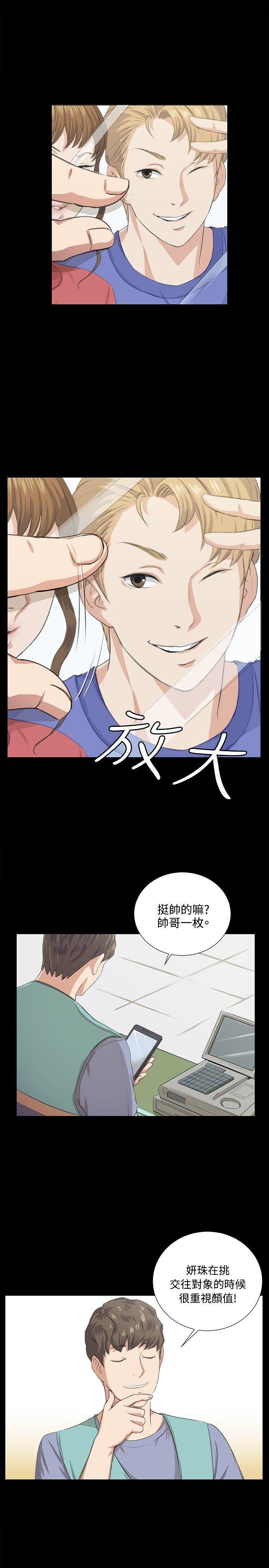 在教室被强行侵犯漫画韩漫全集-最终话无删减无遮挡章节图片 