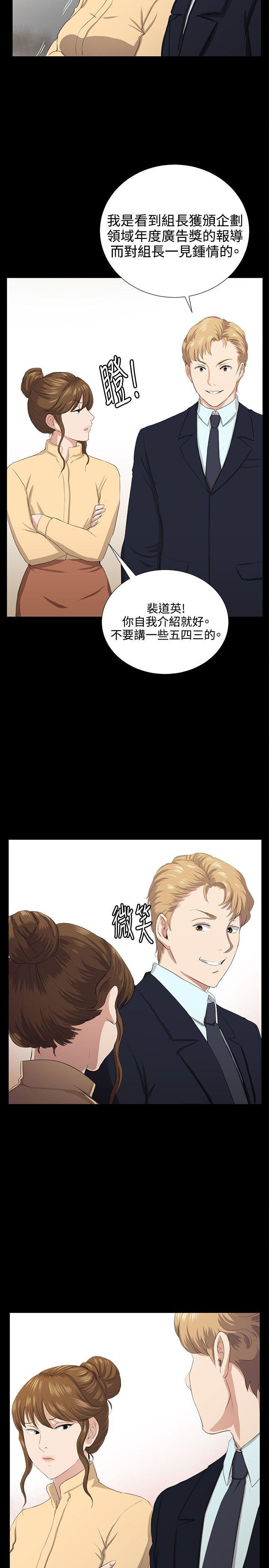 在教室被强行侵犯漫画韩漫全集-最终话无删减无遮挡章节图片 