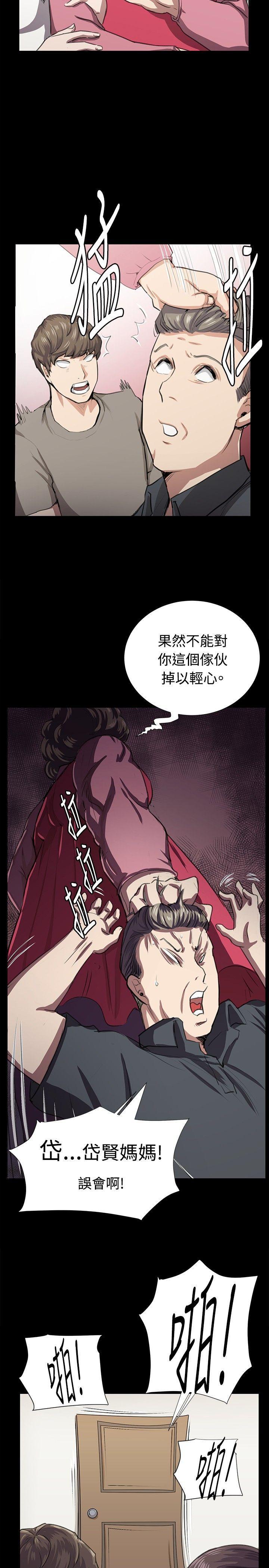 在教室被强行侵犯漫画韩漫全集-最终话无删减无遮挡章节图片 