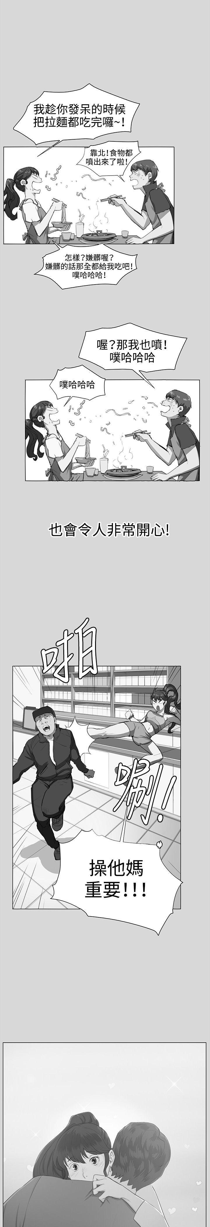 在教室被强行侵犯漫画韩漫全集-最终话无删减无遮挡章节图片 
