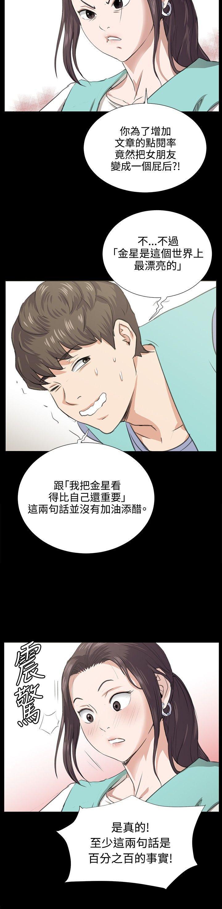 在教室被强行侵犯漫画韩漫全集-最终话无删减无遮挡章节图片 