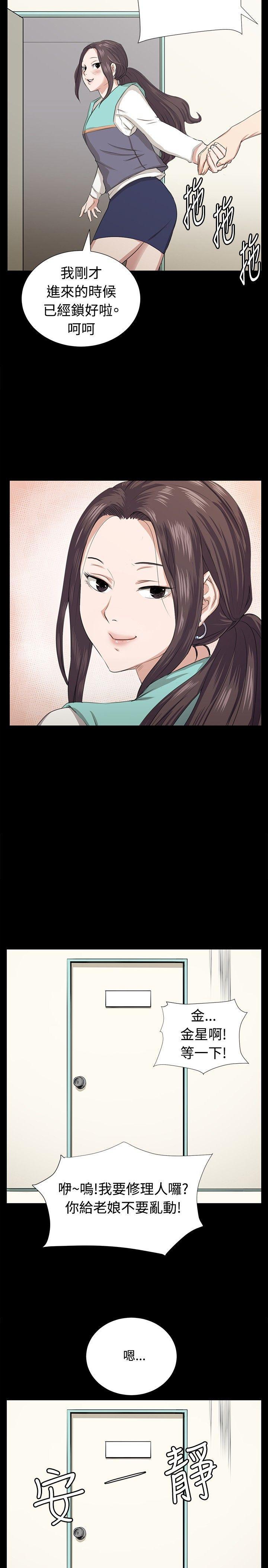 在教室被强行侵犯漫画韩漫全集-最终话无删减无遮挡章节图片 
